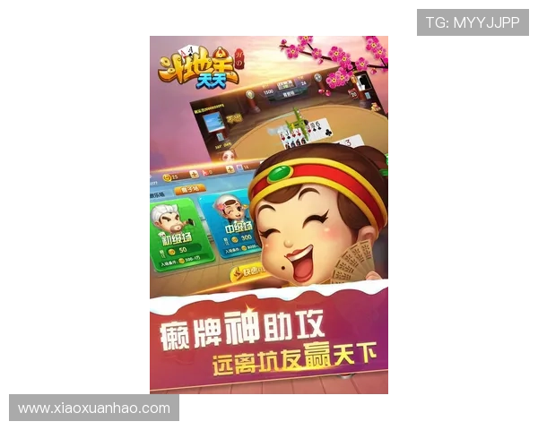 单机斗地主免费下载电脑版游戏推荐，经典玩法免费体验无限乐趣