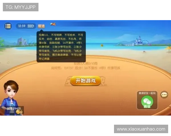 多乐跑得快电脑版免费下载资源，安全无病毒保证游戏畅玩体验